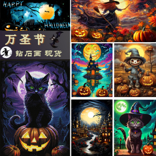 New Halloween Cross-Border Diamond Painting 5D Painting Digital Oil Painting DIY Canvas Painting Decorative Painting Foreign Trade Wholesale Crystal
