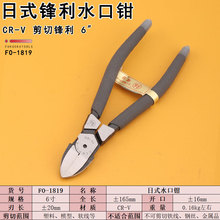 ����6��ˮ���QFO-1819�h�б���б���QDIY�ֹ�ģ����߼��քӹ���