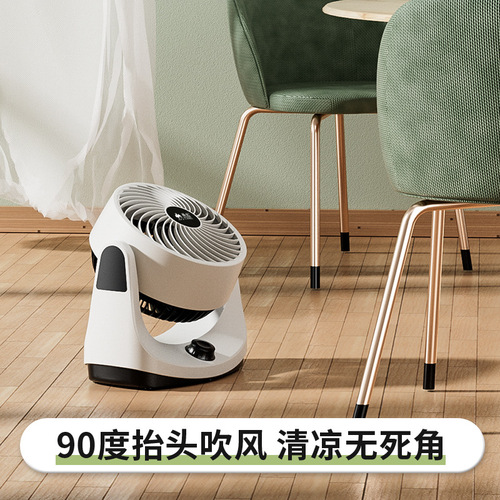 Camel Air Circulation Fan, Desktop Electric Fan, Small Size, Student Dormitory Office Quiet Fan, Convection Fan