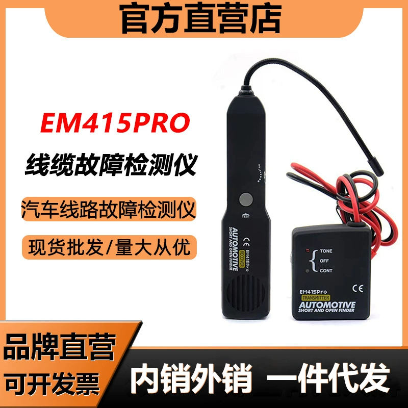 Детектор неисправностей линии внешней торговли, детектор неисправностей кабеля, искатель линии кабеля, искатель точки разрыва кабеля