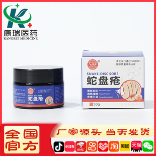 �Ŷ����߱P��30g�S��ֱ��һ�����l���l