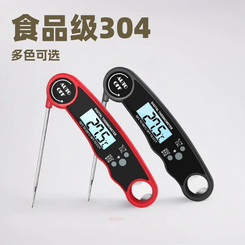Термометр для барбекю, популярный на международном рынке, складной электронный термометр-щуп, термометр для еды с открывалкой для бутылок для кухни