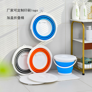 Home folding bucket housekeeping cleaning folding bucket kitchen storage bucket bath retractable washing car fishing bucket