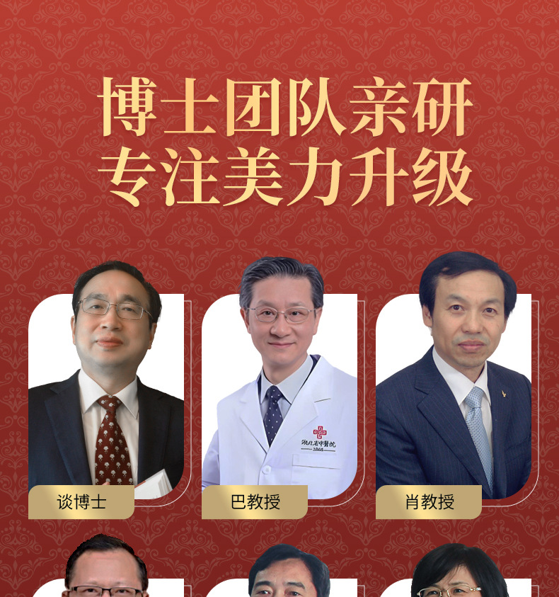Huang Qi & Double Ginseng Concentrated Herbal Paste (Astragalus, Panax Ginseng, American Ginseng) — 10ml × 30 Vials quality and texture