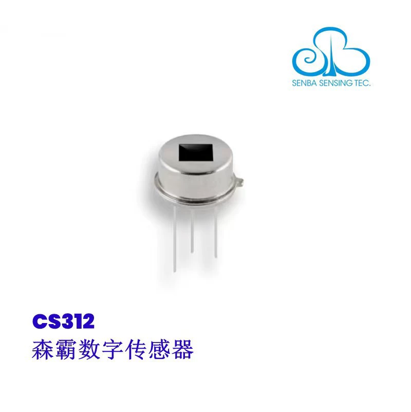 森霸 BS312 Digital Intelligent Human Body Sensor PIR Pyroelectric Infrared Probe Used in Smart Homes