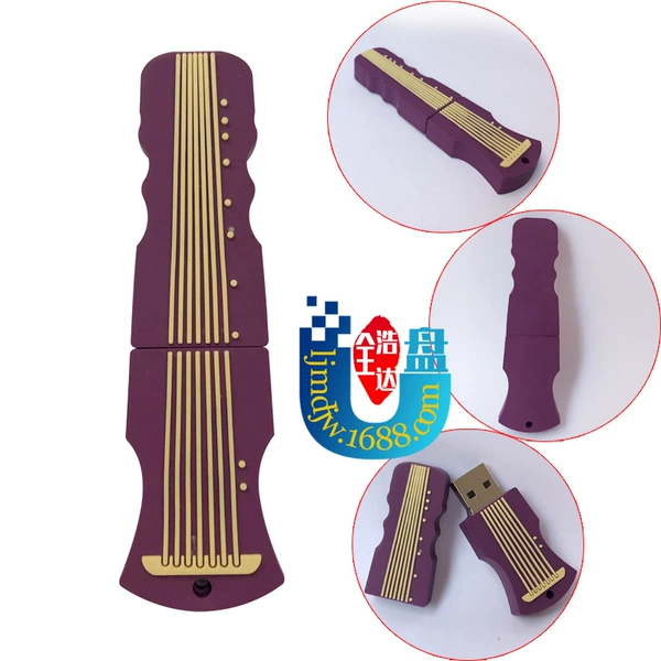 2.0 Personal Guqin Guzheng