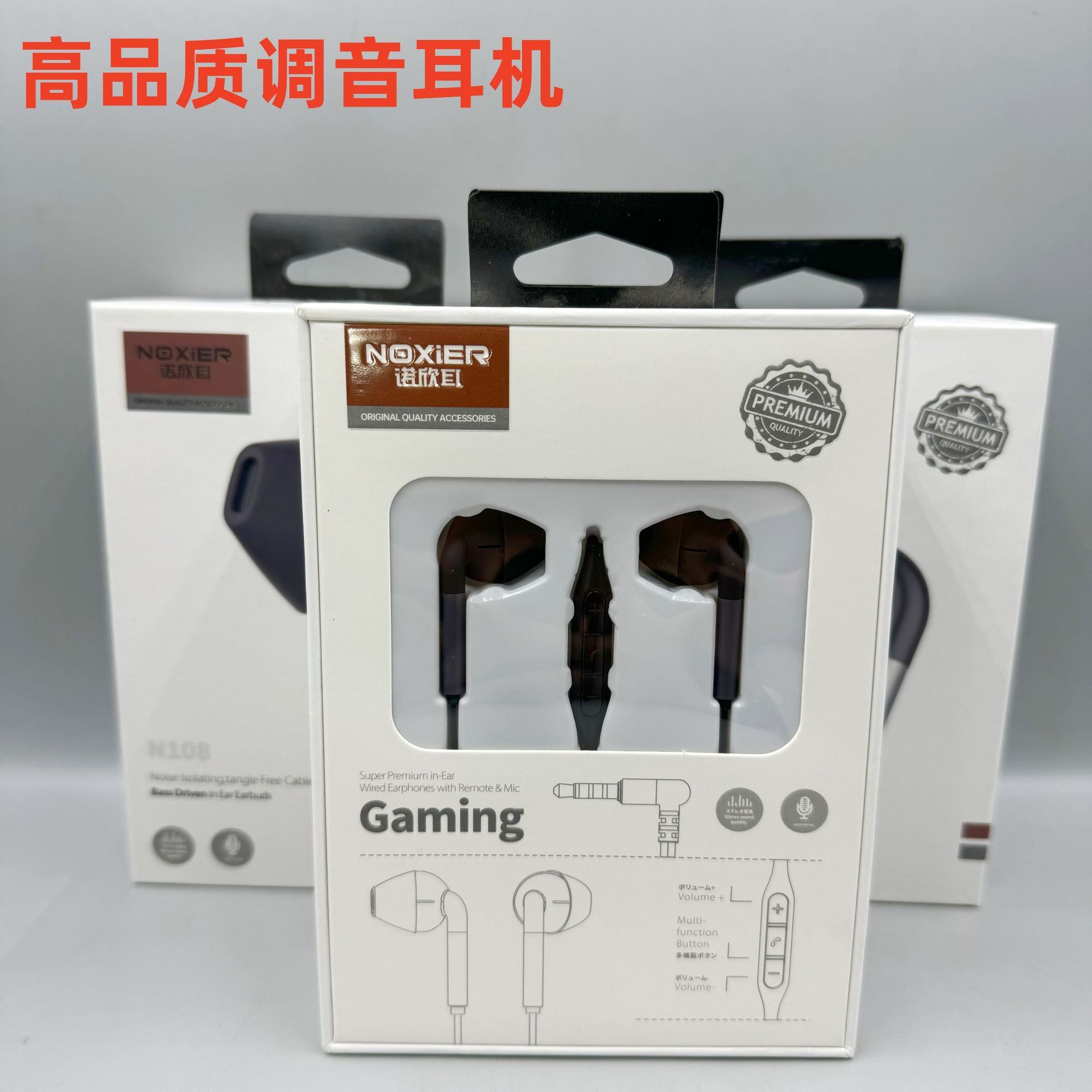 Subwoofer Headset Wired Headset 3.5mm for Huawei Apple Headset Packaging Mobile Phone Wire Control Headset Wholesale