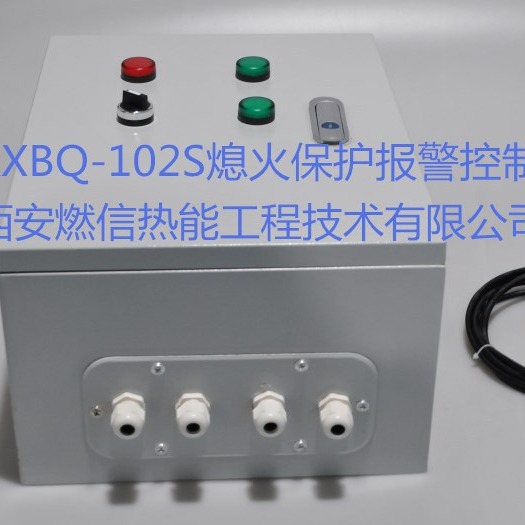 钢铁厂烤包器安全保护报警装置RXBQ-102S煤气熄火联锁切断燃料阀