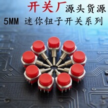 5MM�o�ӓu�^�܄��_�P SMTS-102C4 3�_/6�_2�n�y���_�o�� 1.5A