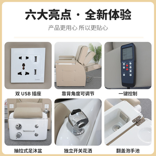 Intelligent electric manicure sofa multi-functional flat-laying single massage foot massage chair tattoo eyelash tattoo eyebrow nail art chair