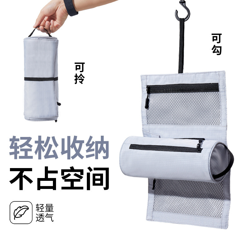 打卷折叠洗漱包旅行干湿分离洗漱包便携大容量化妆包出差旅游用品|undefined