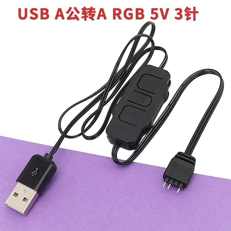 5V3-контактный адаптер USB питания Материнская плата ARGB световой контроллер USB к A RGB контроллер