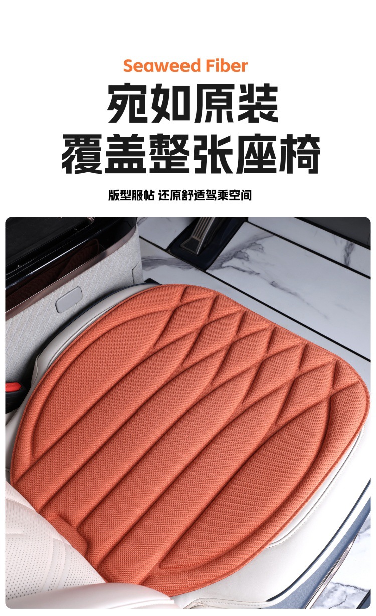 New universal silicone car seat cushion for all seasons, universal silicone non-slip car three-piece seat cushion set, breathable cooling pad