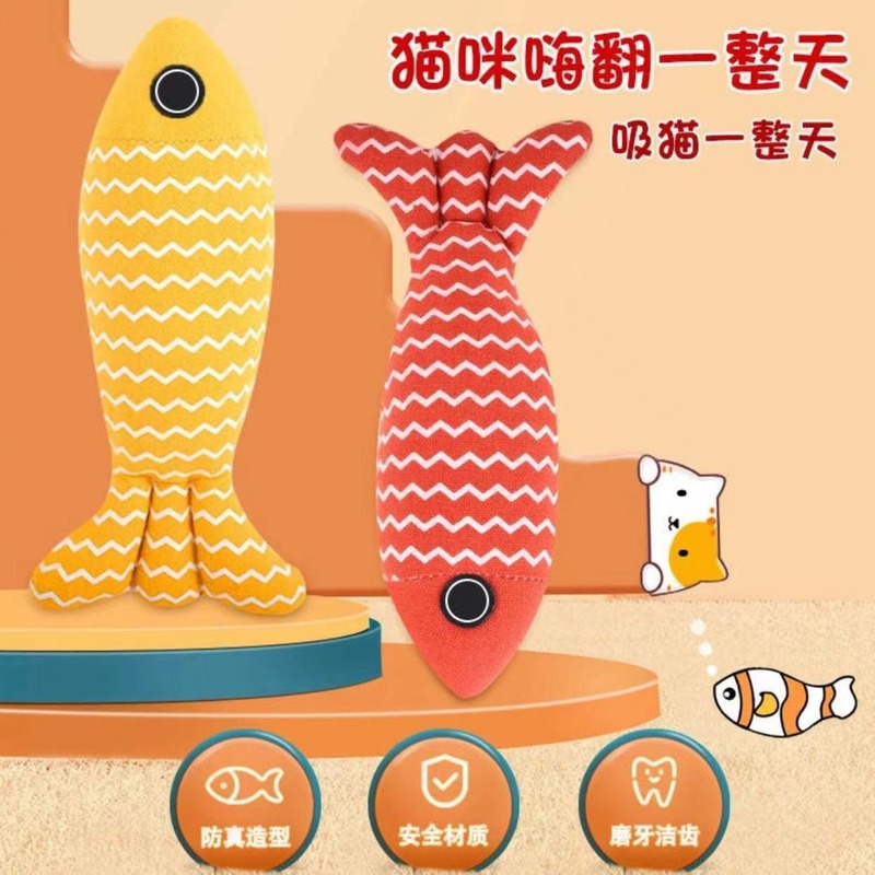 猫のおもちゃ、自己刺激と退屈解消、キャットミントフィッシュ、耐久性のあるミント模擬魚、猫のおもちゃ、噛む猫のおもちゃ、特別な|undefined