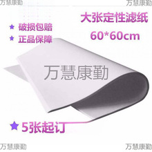 󏈶ԞV60*60cmˮ30*30cmgL