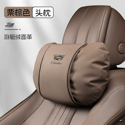 Support, Waist Support – Waist support - s-type-leather-velvet-chestnut-brown-cadillac-headrest-1-piece