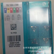 �ع̿�TPGX110304L CT3000/TPGX110302L CT3000���ؽ����մɵ�Ƭ