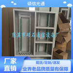 ODF光纤配线架- ODF光纤配线柜 三网合一、普通单网光缆配线架