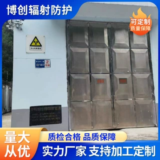 衰变池放射性核医学衰变池厂家定制放射性废液处理系统核素衰减池