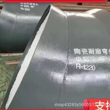��ɰ��վ������վ��ĥ�r�ɹܵ�ͬ��ƫ�Į����F�Vú�V�ùܵ�