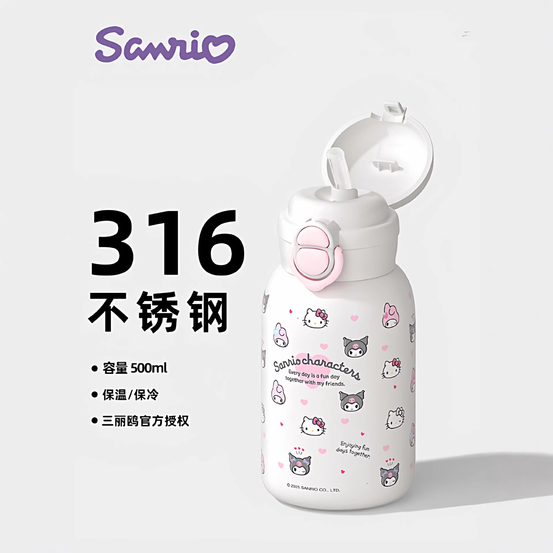 Hellokitty Thermos Cup for Girls, Cute Water Cup with Straw, New 2026 High-Looking Double-Drink Cup Gift