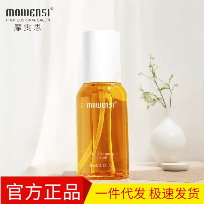 Perfumed hair oil