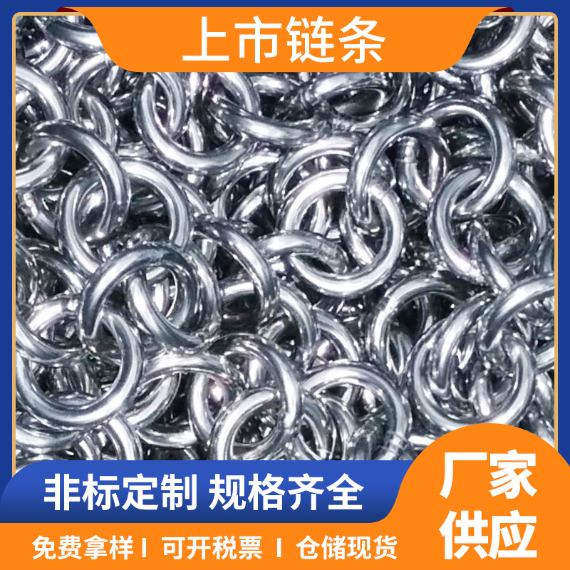 工业吊灯链条 承重圆圈链条圆环焊接 承重链条多功能链条