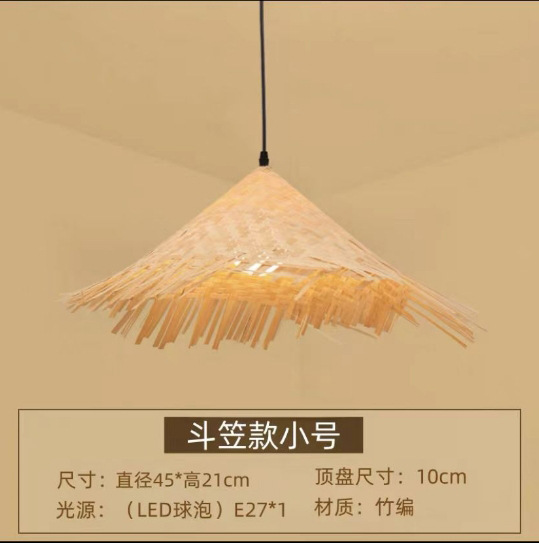 Lámpara de bambú linterna de bambú chino restaurante japonés lámpara de bambú Zen salón de té balcón dormitorio cama y desayuno lámpara de restaurante de olla caliente