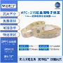 灵敏感应电子ntag215标签