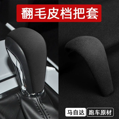 Sürətlər qutusu və əl tormozu başlıqları: Cx-30 Suede Leather Gear