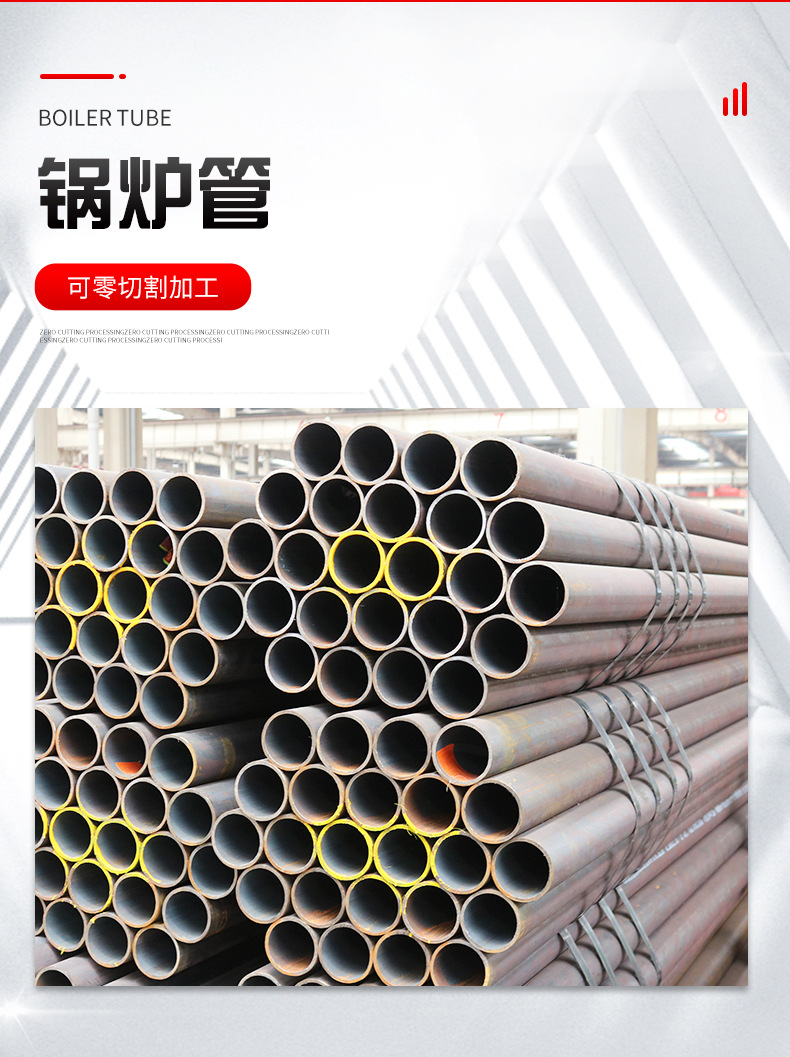 锅炉管详情页_02.jpg