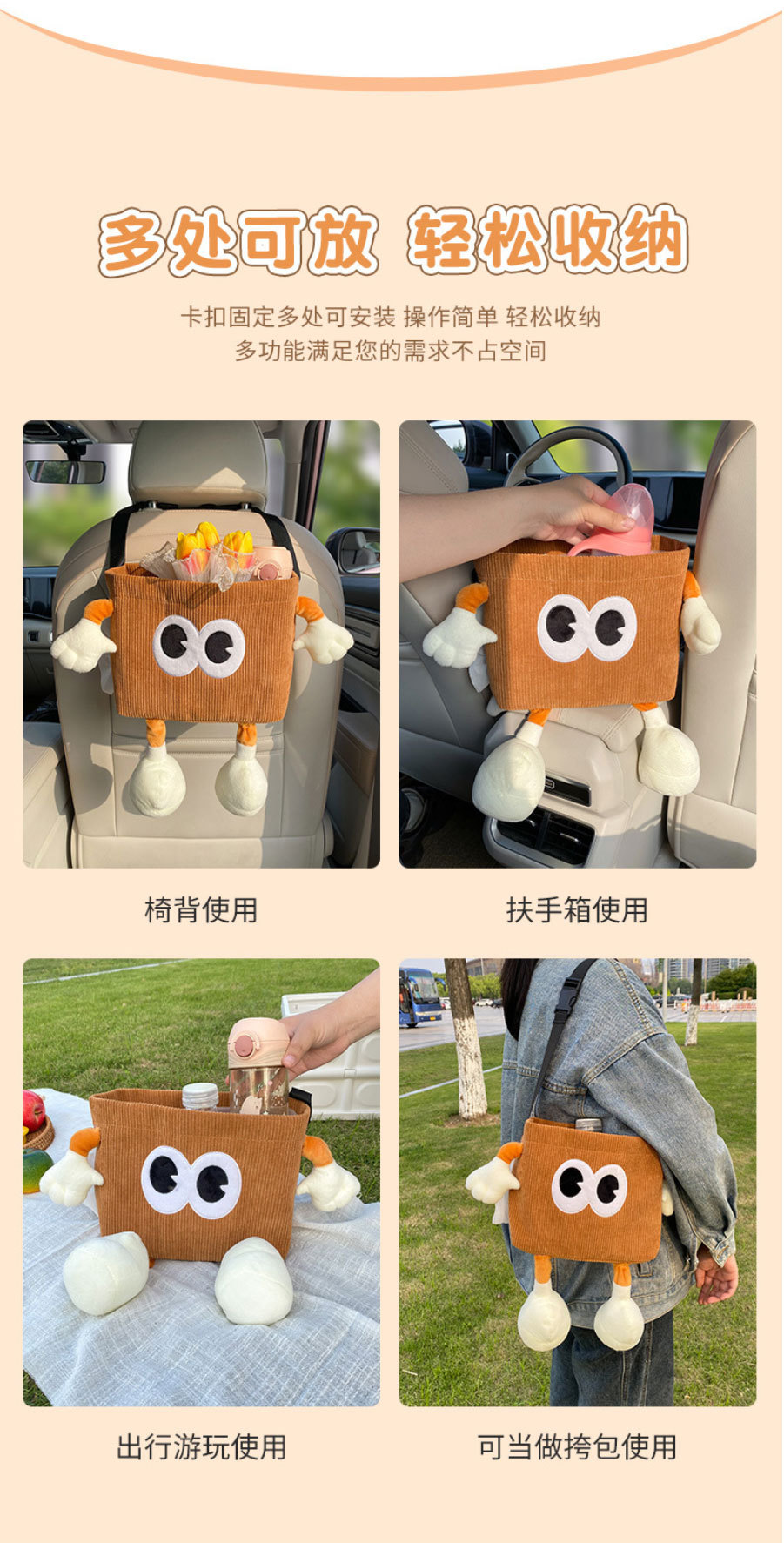 Car Trash Can and Tissue Box Two-In-One, Car Umbrella Storage Bin, In-Car Storage Bucket, Creative In-Car Hygiene Bin