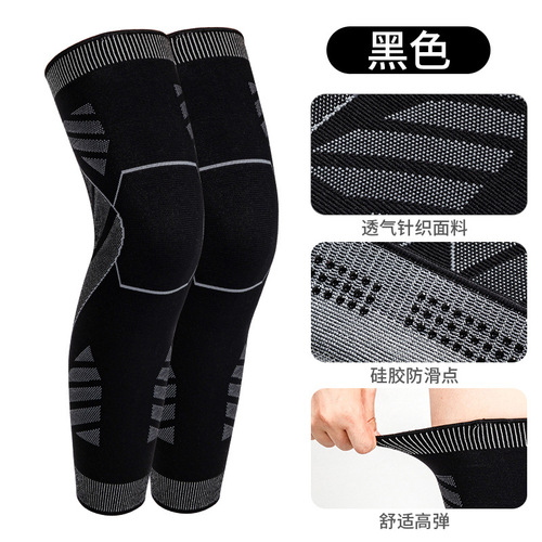 Extended sports knee pads to keep warm and cold-proof, cycling basketball fitness sports autumn and winter anti-slip leg protectors and joint protectors