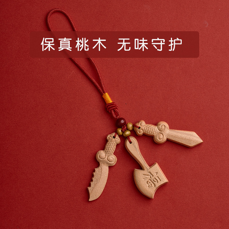 Sword, sword and ax [three-piece set]