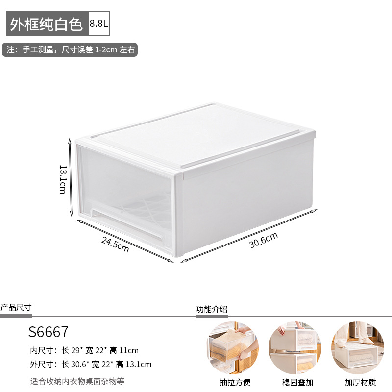화이트 S(24.5*30.6*13.1cm)