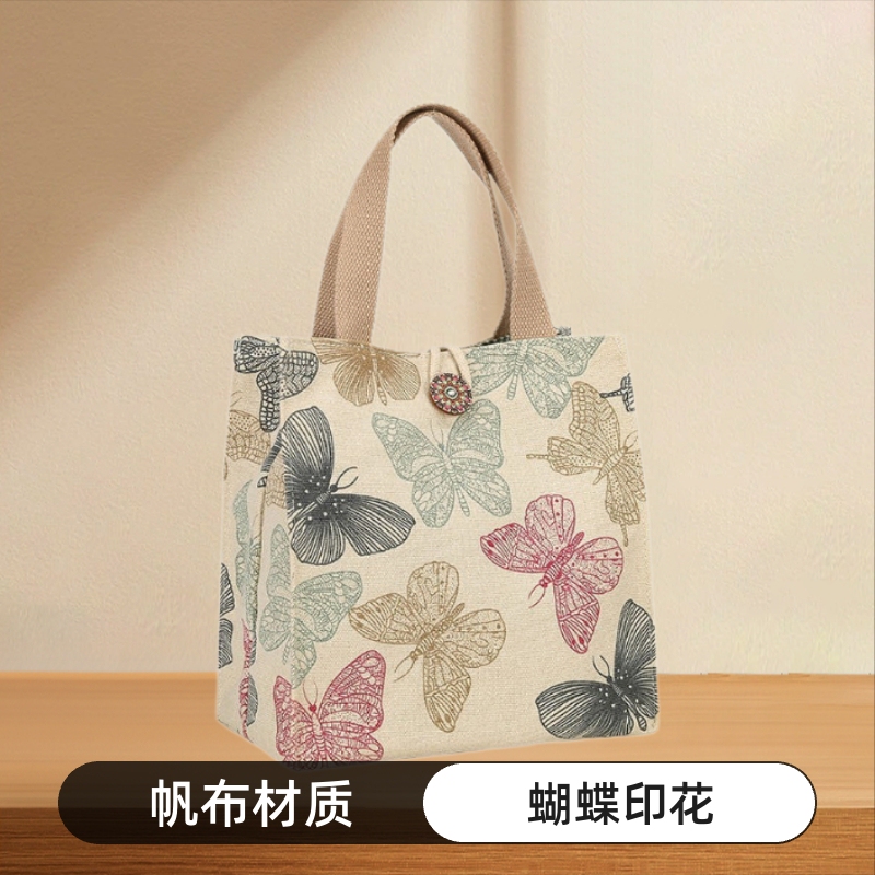 Ins-Style Canvas Tote Bag, Fashionable Crossbody Bag, Trendy for Going Out, Japanese Style, Office Worker, Lunch Bag, Mom's Handbag