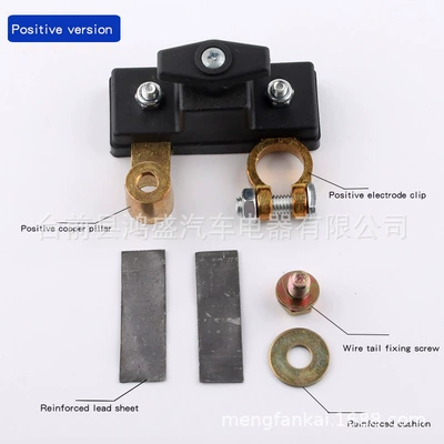 Battery Terminal Block, Car on the line of fire