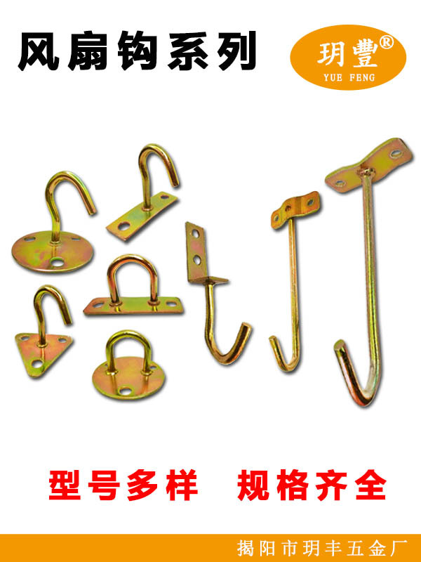 厂家一体加强加粗加固风扇钩吊扇钩