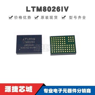 LTM8026IV �NƬBGA ������ uModule ������ ԭ�b��Ʒ �ṩBOM���