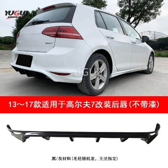 Suitable for Volkswagen 13-17 Golf 7