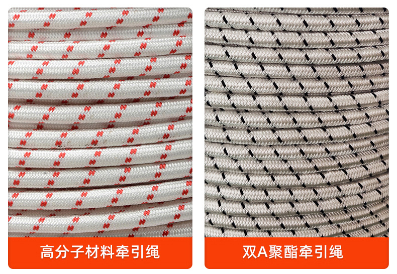 牵引绳_17.jpg