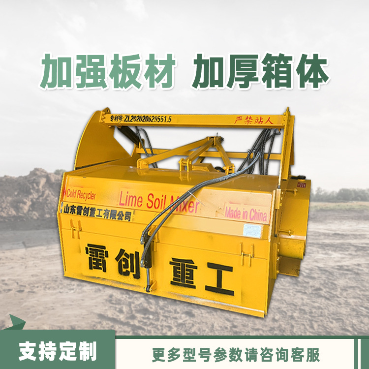 冷再生小宝马拌和机  液压调节系统自动调节拌合深度  生产厂家