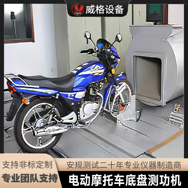 Микрометр постоянного тока, микрометр для шасси мотоцикла, микрометр для шасси двигателя, экспериментальный настольный микрометр