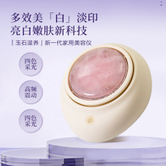 跨境新款发热玉石嫩肤面部美容仪微电流家用按摩面部导入美容仪