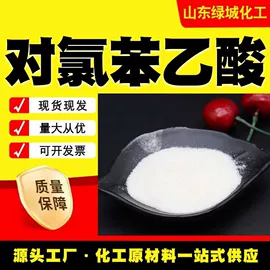 分析试剂;酯;阻垢剂