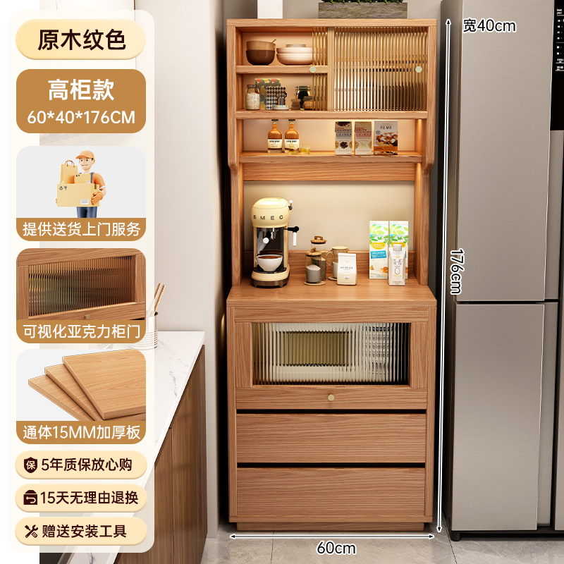 Gabinete de comedor armario de cocina doméstico contra la pared armario de almacenamiento integrado armario de té multifuncional horno armario de almacenamiento