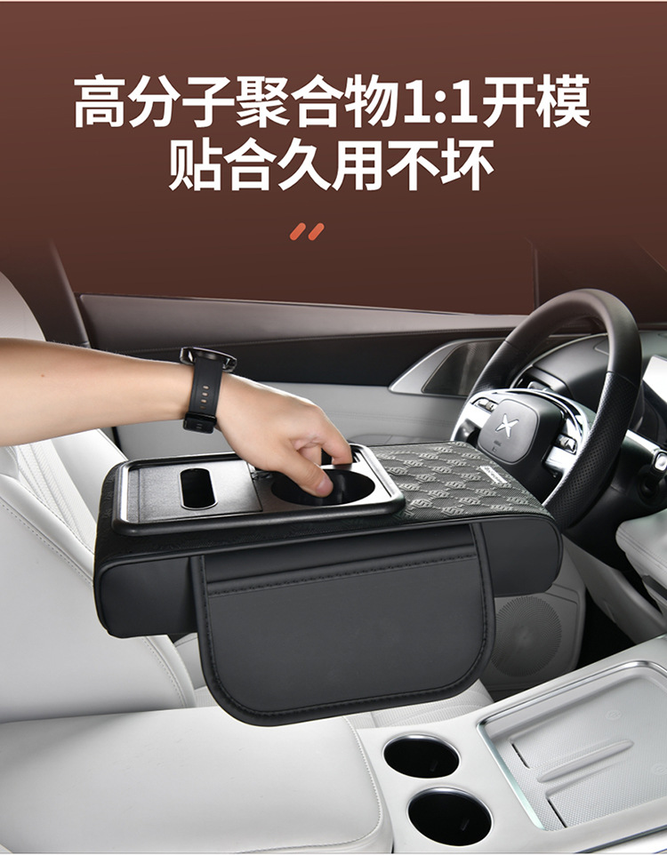 Car Universal Multifunctional Armrest Box Heightening Pad with Tissue Box and Cup Holder for Car Interior