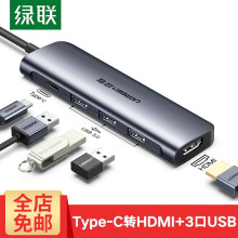 Type-C�DHDMI/VGA�D�Q�� �m���O���A����X�Uչ�] USB�־���