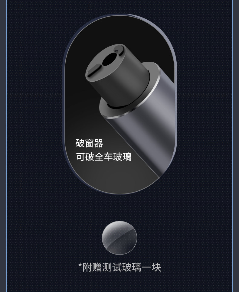Car window breaker safety hammer artifact car multi-function car life-saving car escape smashing broken window glass