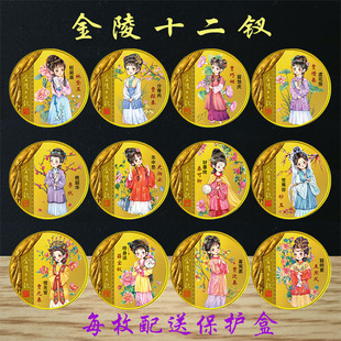 漆器屏風・紅楼夢十二金釵 漆器屏風・紅楼夢十二金釵